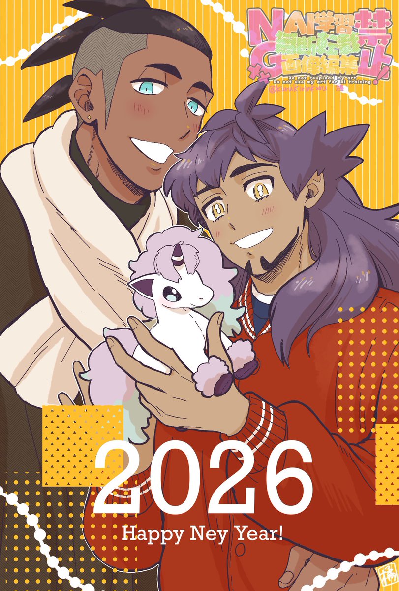 kurukirinkuru's tweet image. 🎍初キダ企画にも参加させて頂いておりました🎍

#初キダ2411
#REVELЯY2411_over