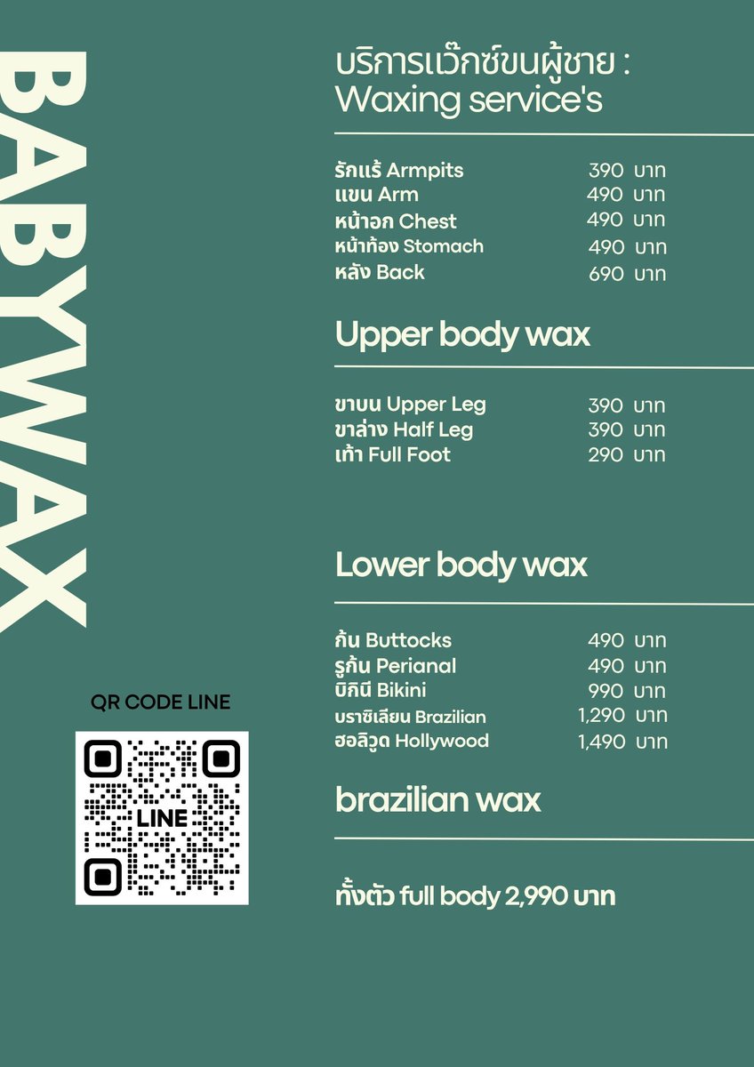 babywaxbkk's tweet photo. อัพเดทค่าบริการแว็กซ์ขนของร้าน babywax ☘️
ขอบคุณลูกค้าทุกท่านที่มาใช้บริการนะคับ
📱สอบถาม-จองคิว :  https://t.co/eyPSZutXRR
แอดมินรอตอบอยู่นะคับ 🤗
#babywax #babywaxbkk #ร้านแว๊กซ์ขนผู้ชาย #update2026 #ร้านแว๊กซ์ขนอารีย์ https://t.co/iflkSDpLpA