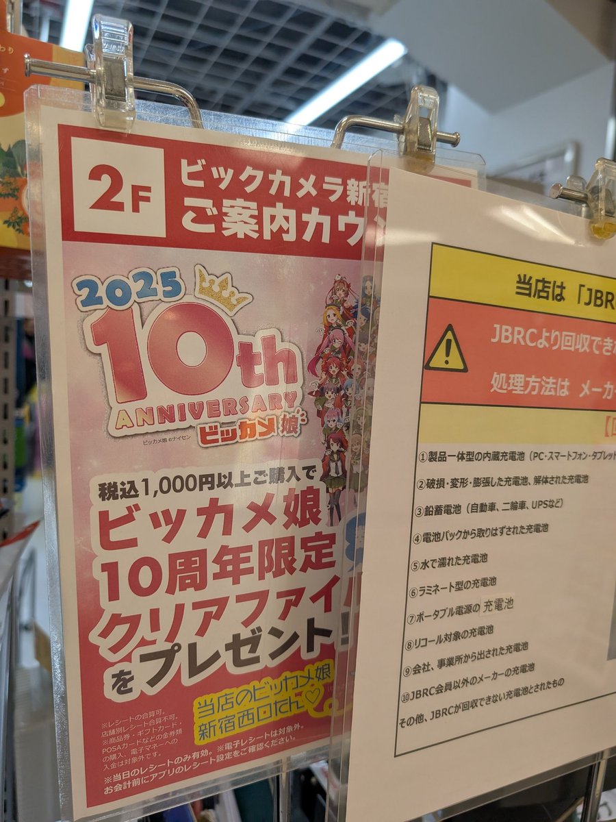 twentyforce🦓🥶 (@twentyforce) / Posts / X