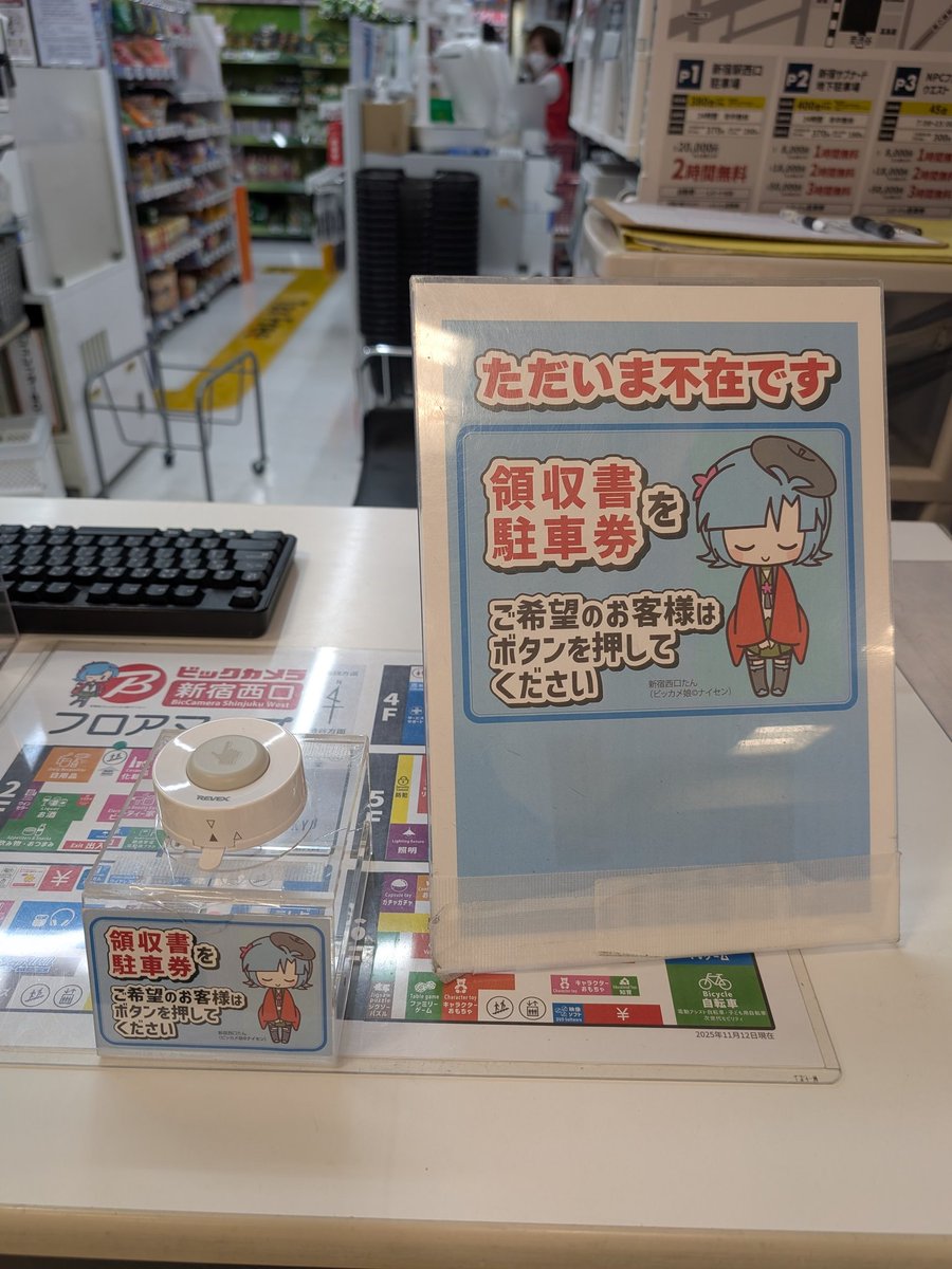 twentyforce🦓🥶 (@twentyforce) / Posts / X