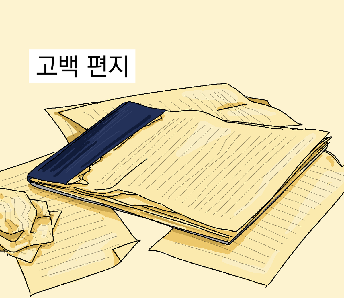 맛탕 tweet media