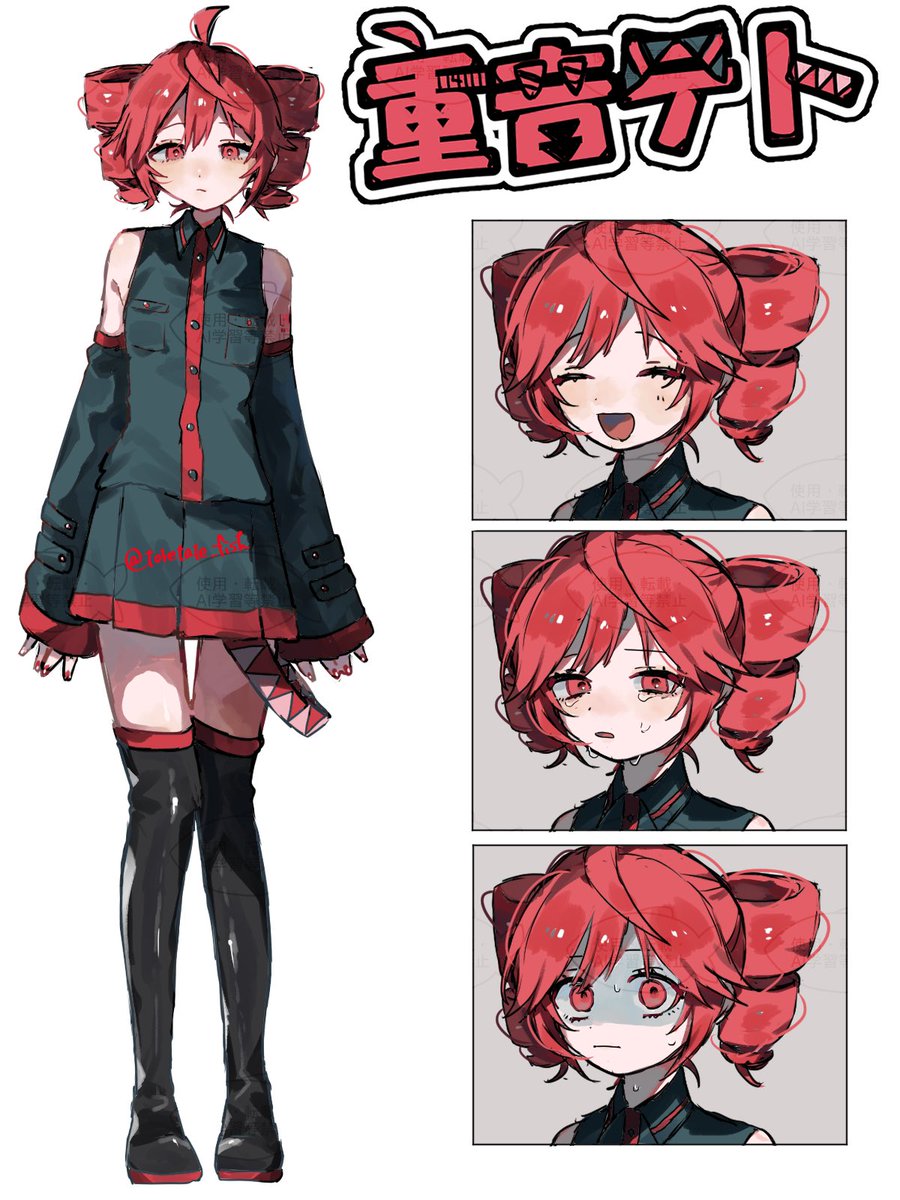 #重音テト
TRPGキャラシート風の重音テト