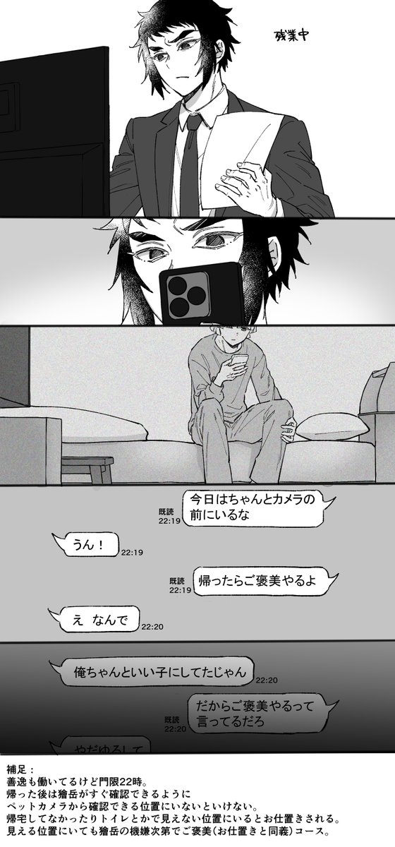 えだまめ6号館Aイ36b (@rarecheese6262) / Posts / X