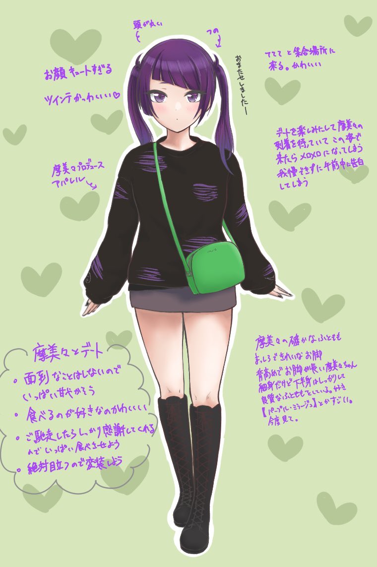 ME1ON(めろん) (@melon3_) / Posts / X