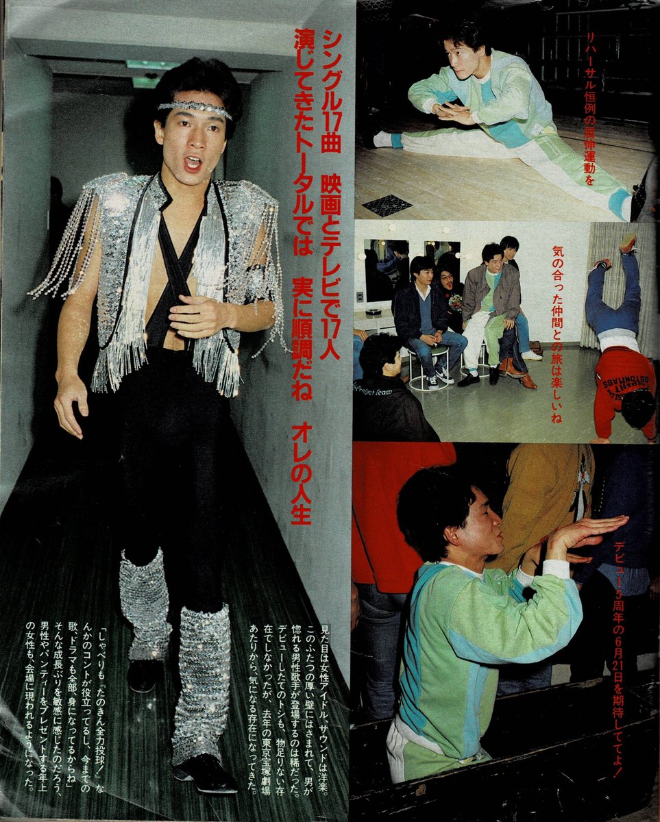 田原俊彦 #トシちゃん “魅せる音楽”をやり続けているのは今も昔も トシ