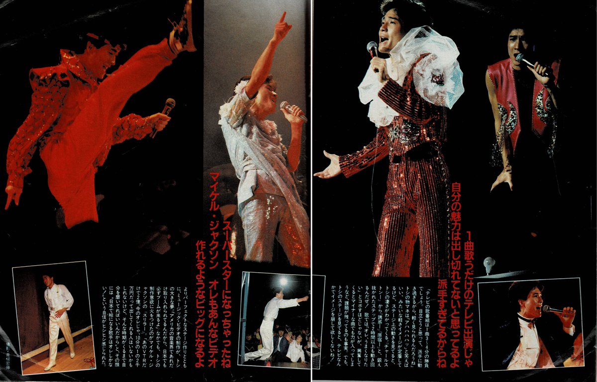 田原俊彦 #トシちゃん “魅せる音楽”をやり続けているのは今も昔も トシ