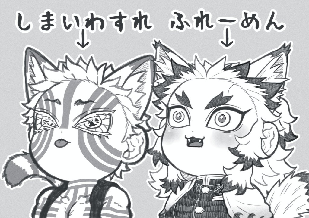 かゃ🐾 tweet media