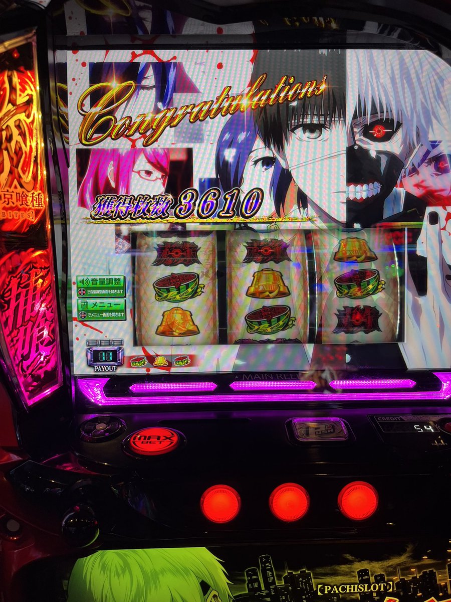 1週間のうち6日間スロット三昧笑笑笑笑 ちなみに喰種の中段チェリー