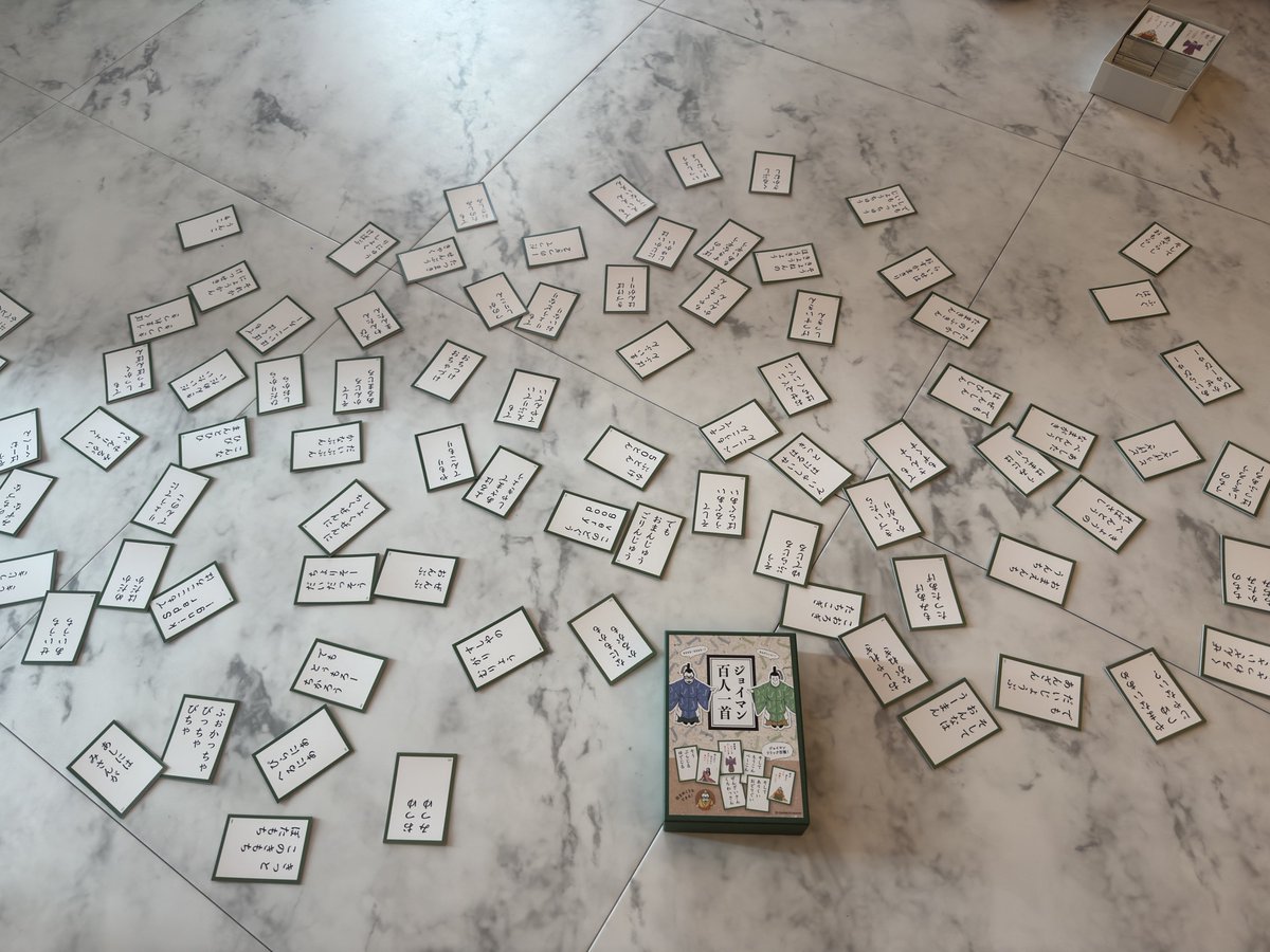 百人一首楽しかった！ #ジョイマン #ジョイマン百人一首