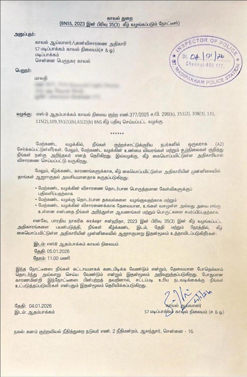 SavukkuOfficial's tweet photo. மீண்டும் சவுக்கு மீடியா தொடங்கியதை பொறுத்துக் கொள்ள முடியாத #கோழைமுதல்வர் முக. ஸ்டாலின், வீட்டின் கதவை உடைத்து, கைது செய்து, அலுவலகத்தில் உள்ள கம்ப்யூட்டர்கள், எடிட்டிங் சாதனங்கள், கேமராக்களை பறிமுதல் செய்வது போதாது  என்று, சவுக்கு மீடியாவில் முக்கிய பத்திரிக்கையாளராக பணியாற்றும் மாலதியை விசாரணை என்ற பெயரில் துன்புறுத்த நாளை காலை 11 மணிக���கு ஆதம்பாக்கம் காவல் நிலையத்தில் ஆஜராகுமாறு சம்மன் வழங்கப்பட்டுள்ளது.   

இந்த தொடர் மிரட்டல்கள், ஆட்சியாளர்களுக்கு “சவுக்கு மீடியா” எப்படி ஒரு சிம்ம சொப்பனமாக தொடர்ந்து இருந்து ��ருகிறது என்பதையே உணர்த்துகிறது.  

மக்களின் பேராதரவுடன், இத்தகைய பொய் வழக்குகளையும், மிரட்டல்களையும், சவுக்கு மீடியா நிச்சயம் உறுதியாக எதிர்கொள்ளும் என்பதை மக்களுக்கு இந்த நேரத்தில் தெரிவித்துக் கொள்கிறோம். 

#கோழைமுதல்வர் ஆட்சி இன்னும் சில நாட்கள் மட்டுமே 

@mkstalin