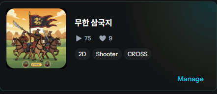 bowhow7's tweet image. 다들 게임 시간이 얼마나 되시나요?? @Verse_Eight 

뱃지로 포인트 확인하다가 보니
저는 40시간을 넘게 게임했네요 하하
게임 만든 시간이랑 플레이한 시간까지 합치면
정말 시간 많이 태웠습니다 verse8에 ㅎㅎㅎㅎ

토큰 배포를 무사히 마치고 나니
게임 키워드에 CROSS 가 붙어 있네요
뭔가…