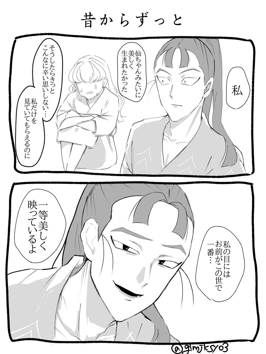 ゆるゆる2コマ zat ttbn ohm #RKRNプラス