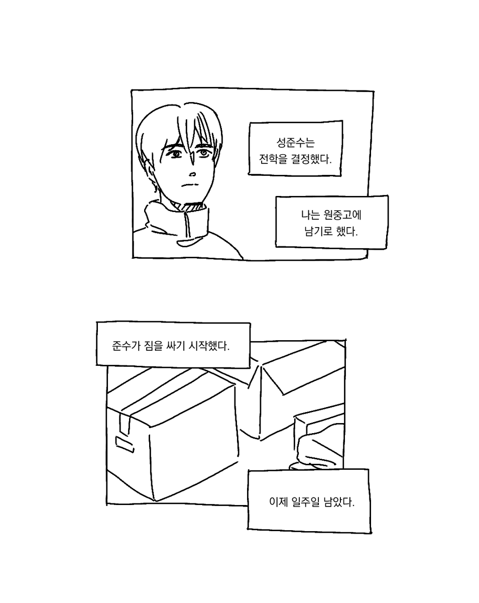 맛탕 tweet media