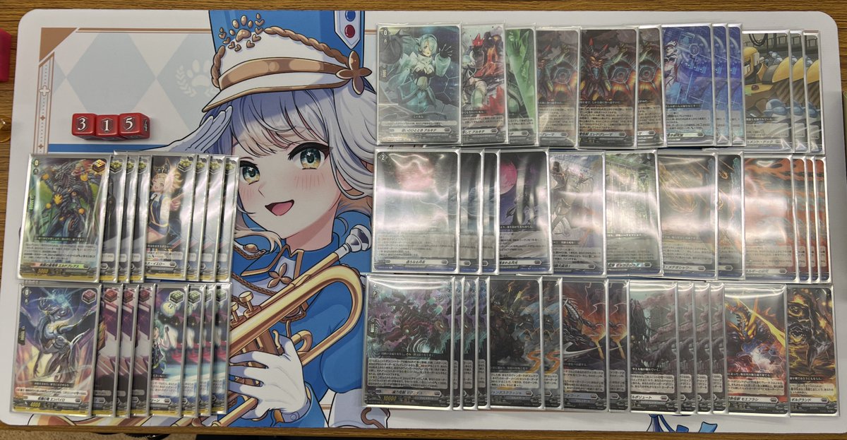 4位:ナカジマ選手 使用デッキ: 波紋震怪獣 エレドグレーマ デッキログ