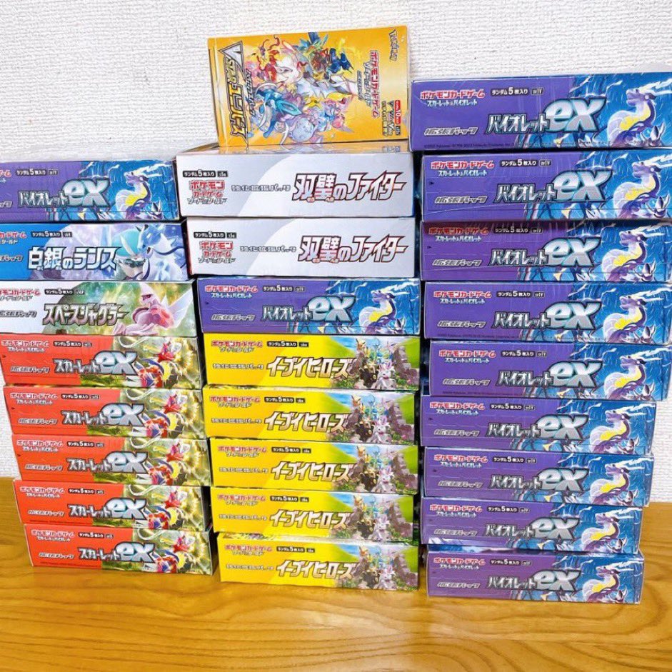 Mar98917034's tweet image. 見たらラッキー
プレゼント企画✨

画像内から好きなBOXをリプ🔥

締切 120分後 発表 明日

参加方法 フォロー＆リポスト✨

◾︎固定ツイート
いいね＆リポストにて当選確率 大Up🔥🔥
#プレゼント企画
#ポケモンカード
#正月休み最終日
#中山金杯
#連休最終日
#私の2026年の抱負
#黒のショートタイツ…