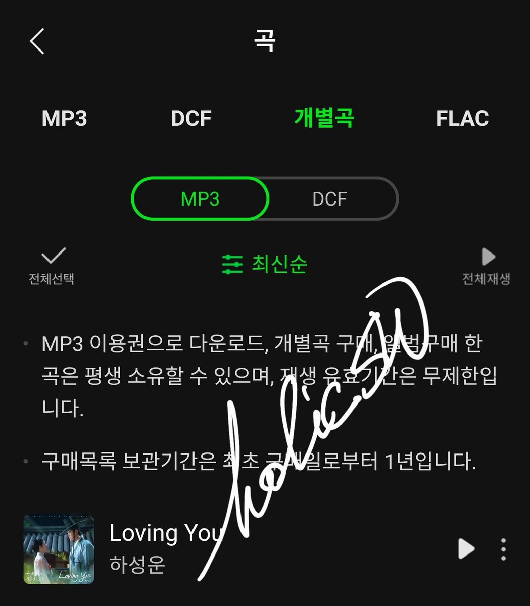 맛있는 저녁 먹고 있구나! 꼬기 먹고 힘 팍팍내서 26년도에 열일 go go!!!
#하성운_사랑해 #목소리최고야 #열일응원해