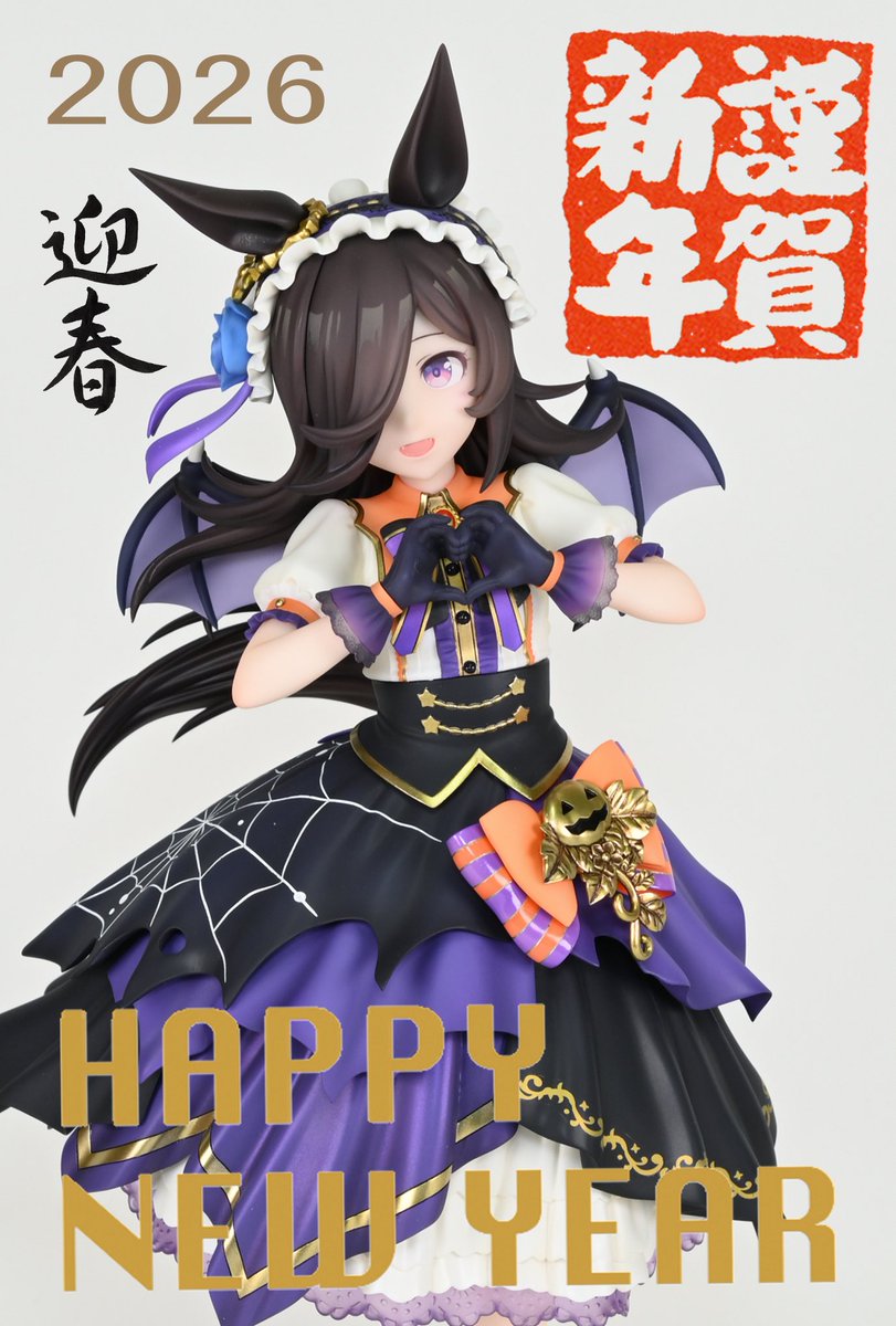 鶴の館 (@turunoyakata2) / Posts / X