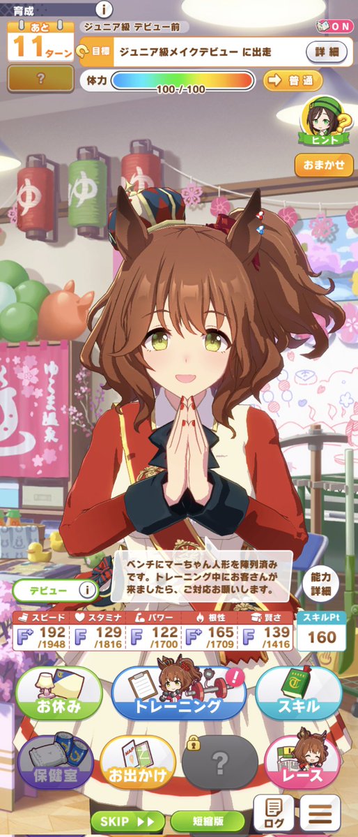 マーちゃんさま専用画面 マーちゃんさま専用画面 51vLbxiH7PL._AC_SY200_QL15_.jpg マー様専用