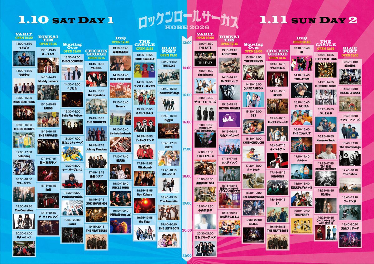 リラ☆プロフ必読7/23で取引休止中ページ ま な つ ラ イ ブ 】 ✰ Live schedule ✰ 2026年もよろしくー！ 🔷1