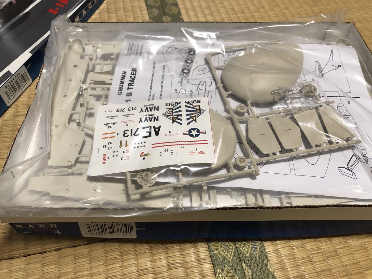 帰省から帰ってきたら注文してたmach2のキットがとどいてますた。
なんかすごくすごい予感がするぞう…！