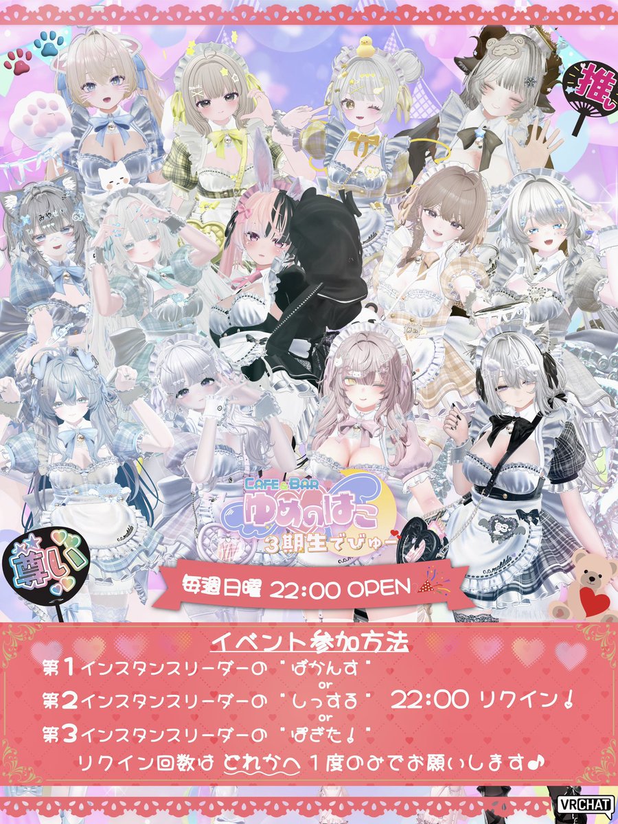 ꒰ঌねむ໒꒱ (@nemmuuuuui) / Posts / X