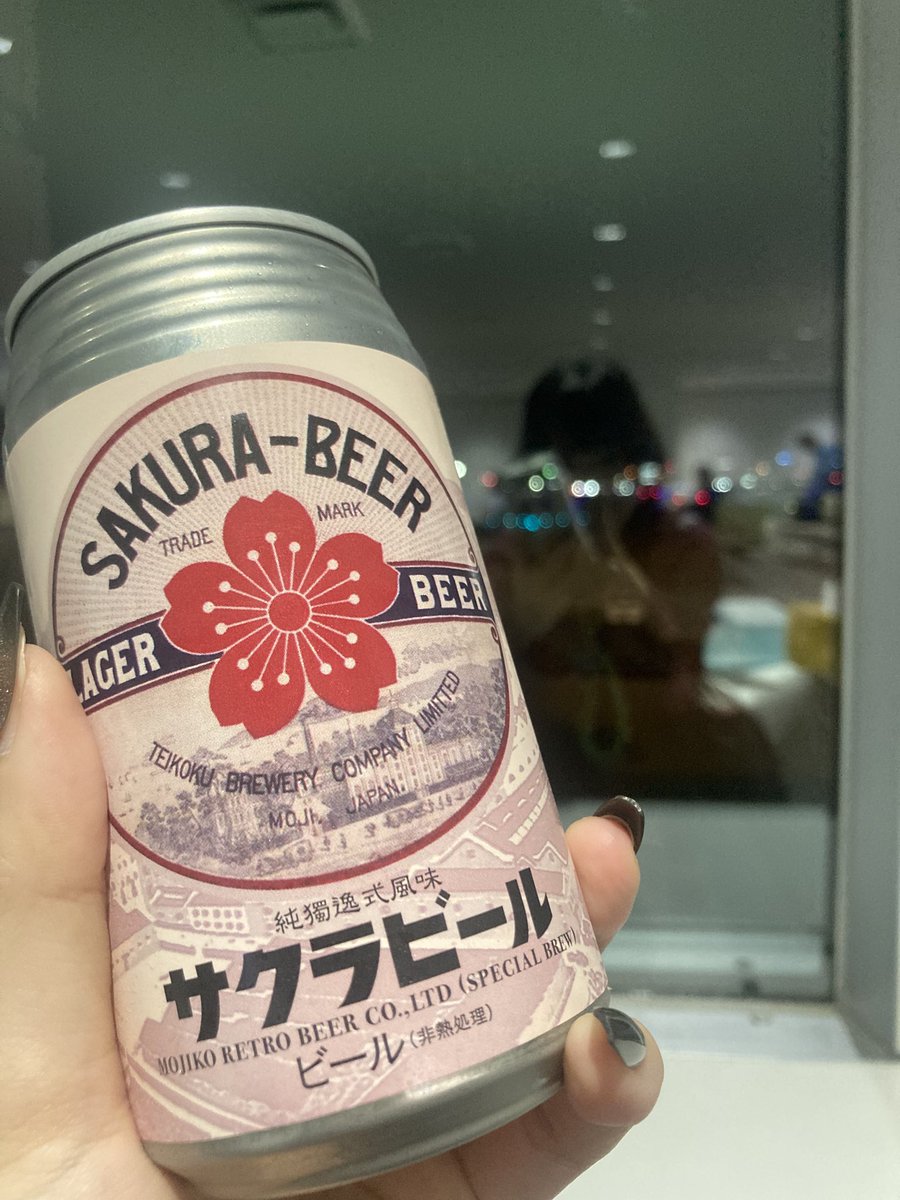 帰ります〜

明日も休みなのでゆっくり休んで
こっちで三社参り完成させて
お酒飲んでまた芝居頑張ります

改めて今年もよろしくお願いします♡

これ美味しい成人最高！！！