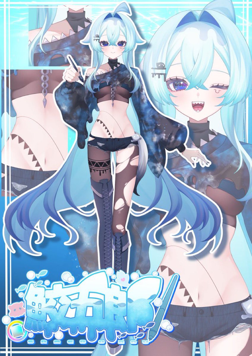 samegorou_V's tweet image. ✦.*#1月のVTuberフォロー祭り︎｡✧｡･ﾟ

関西の海に住んでる
　　　イラストとお歌が大好きなサメです❕

💧ゲーム配信と雑談メイン❕❕

💧髪型差分が豊富❕❕

💧Live2D初心者の完全セルフ受肉︎  ̖́-

💧ビジュ最強🦈🩵

🩵🔁💬👤ゆっくり遊泳します𓏸𓈒𓂃🫧
#今年最初のVTuberフォロー祭り