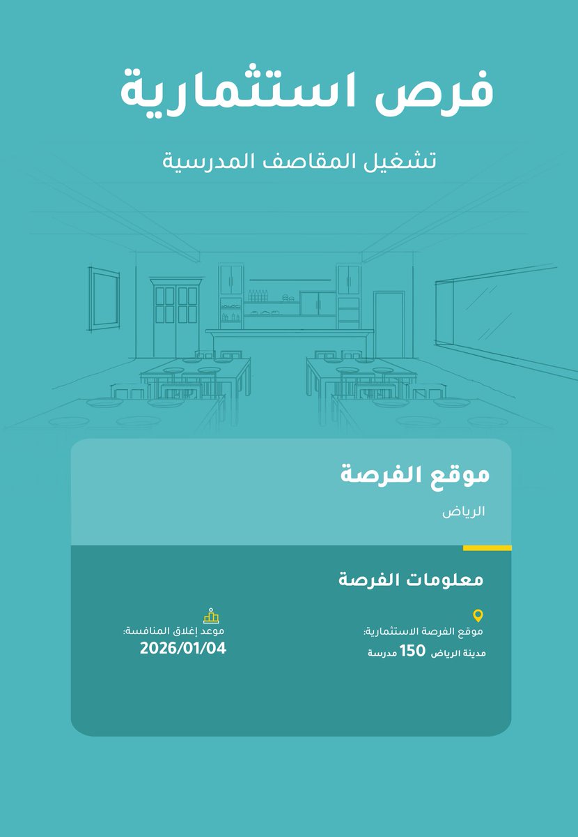 برنامج استثمار tweet media