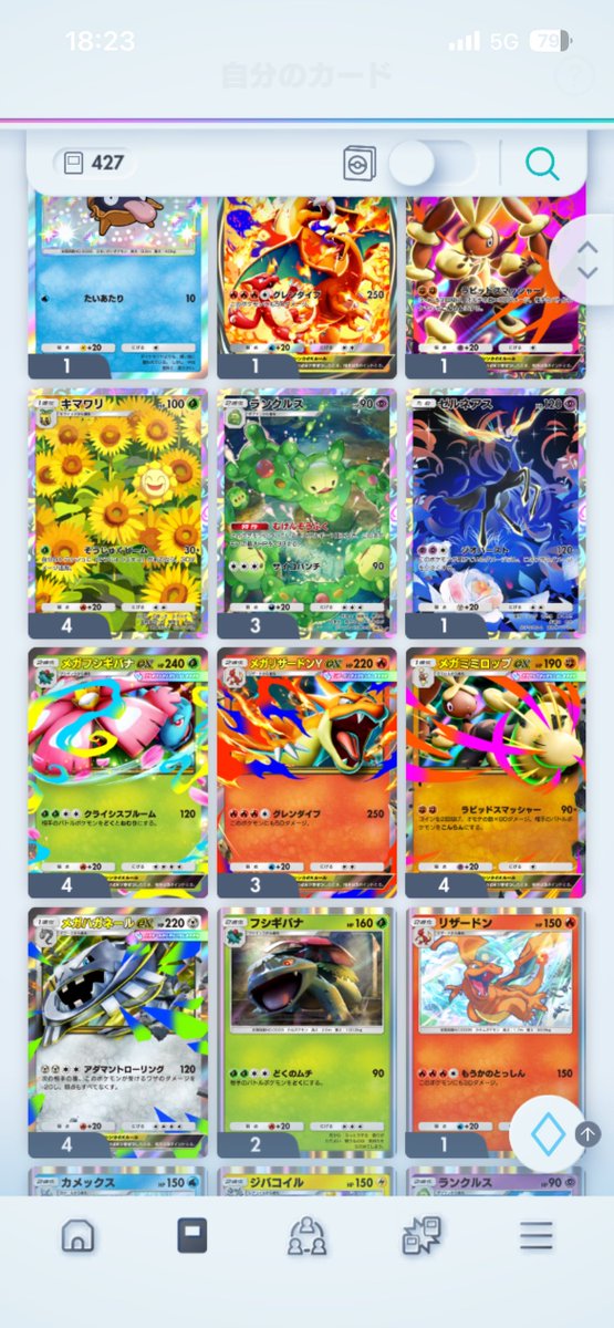GNT_FS_OO's tweet photo. え？カメックスに嫌われてる？？？w https://t.co/RaZdsrhl6q