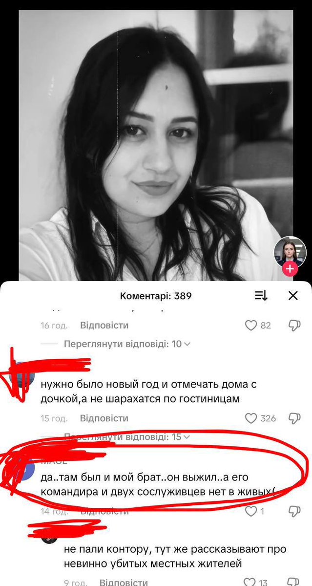 Хорлы. Обстановка