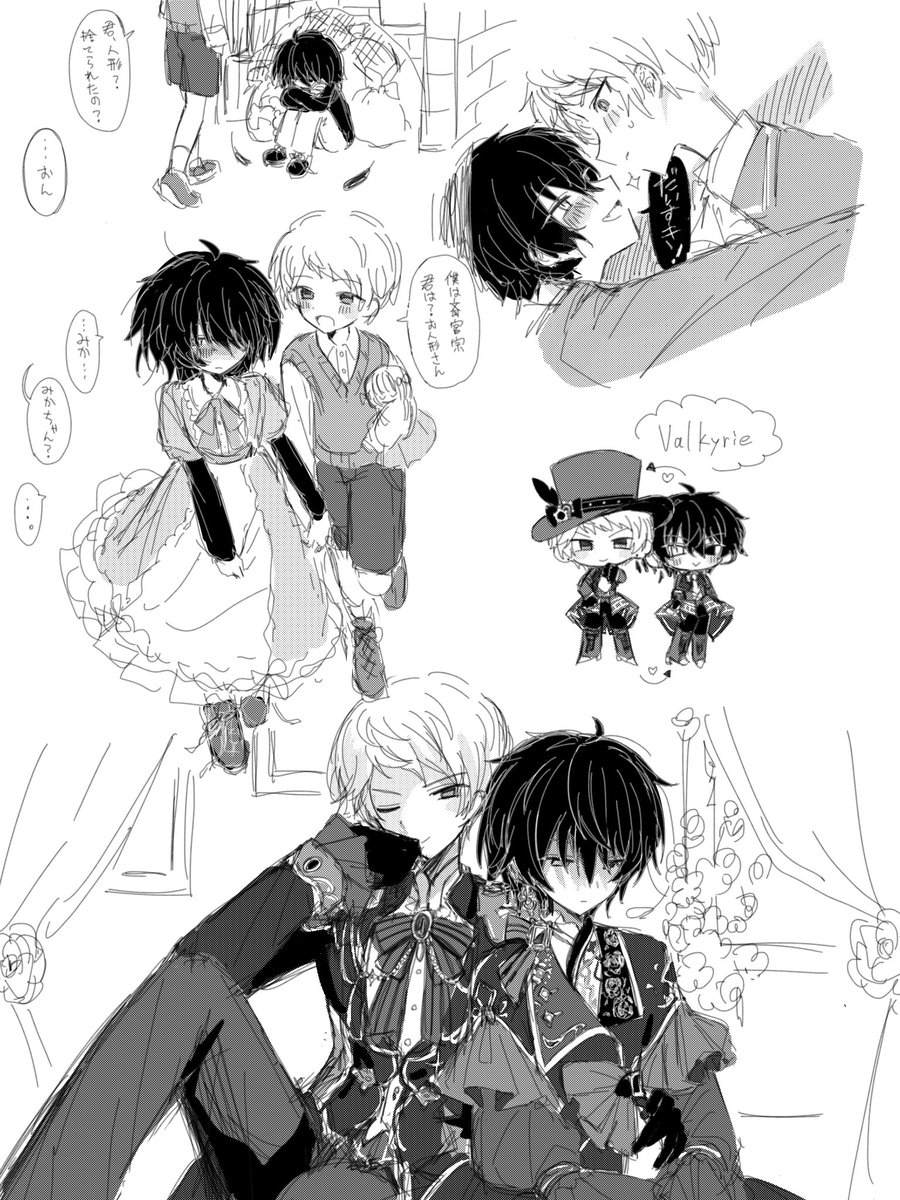 宗みか🥐🍬詰め合わせ
(過去しゅみもある♪)