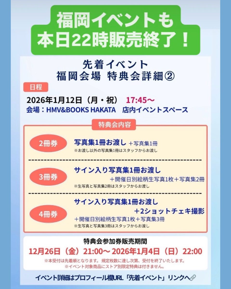 yuyu🌙 (@6002yuyu64) / Posts / X