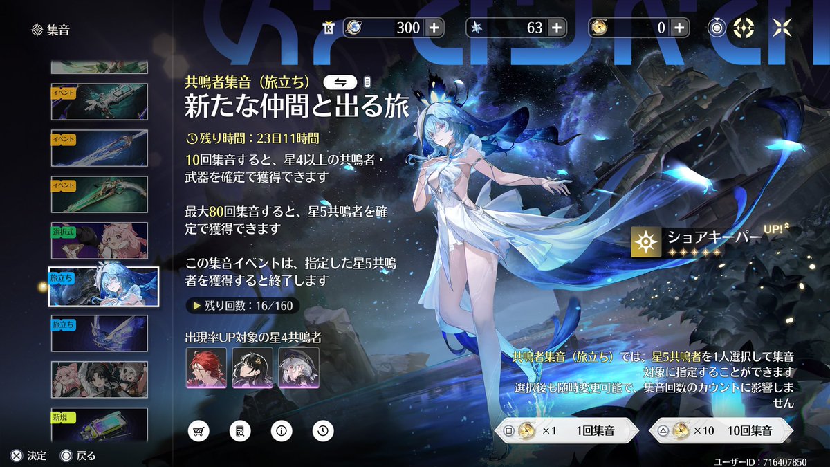 あおれみ姫(CV:種崎敦美) (@aoremi0306) / Posts / X