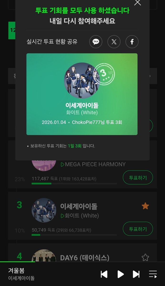 𝑪𝑯𝑶𝑲𝑶🤎🤍🤎𝗣𝗜𝗘 (@gimminchae66250) on Twitter photo 