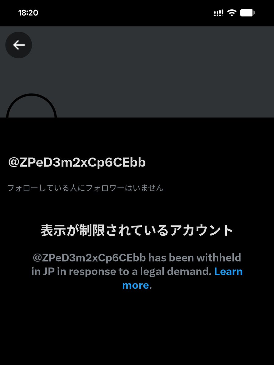 お、日本でも閲覧する自由に制限が