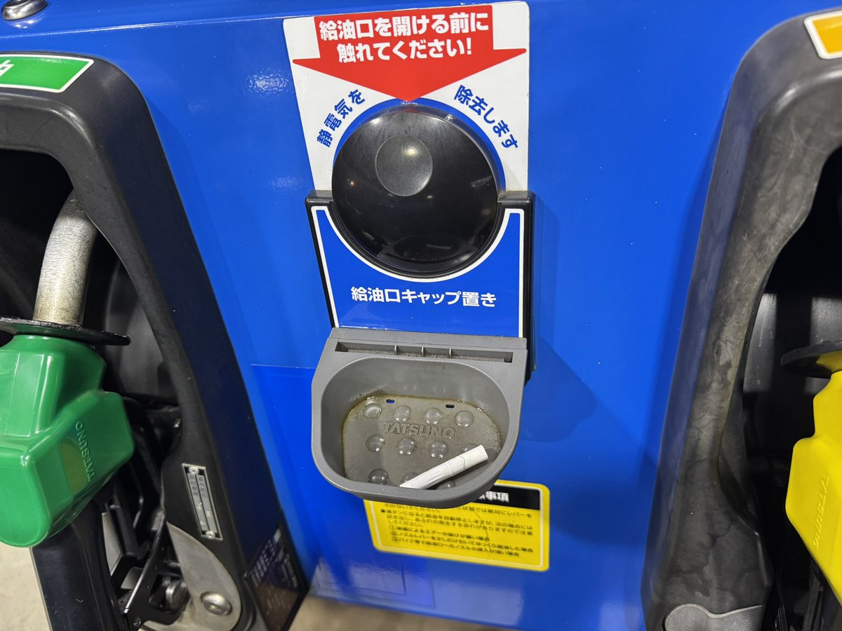 やっぱり喫煙者って頭おかしいんだな