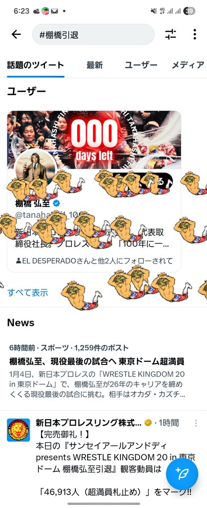 e m i * (@ruokala_lokki_e) / Posts / X