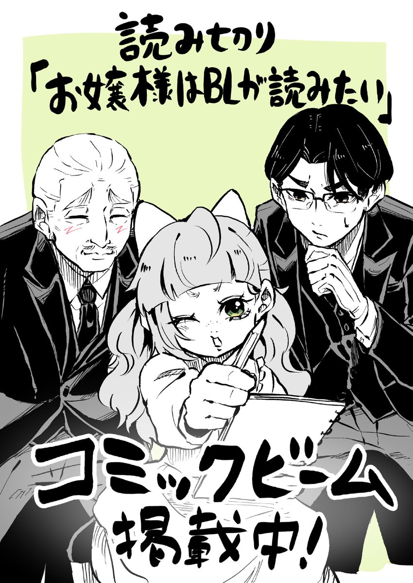 ぴょんきちさま確認ページ♡ ぴょんきち📞👘 (@seat755_oh) / Posts / X