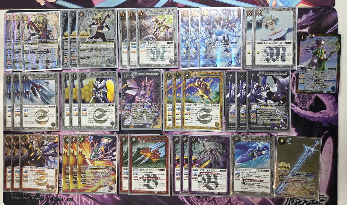 白神星バローネデッキパーツ Battle Spirits バトルスピリッツ