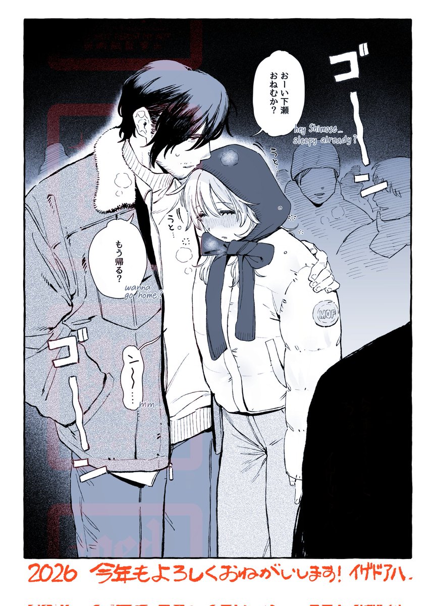 今年も初詣に行くポメレモです⛩🌅🎍Happy New Year!! 