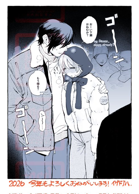 今年も初詣に行くポメレモです⛩🌅🎍Happy New Year!! 