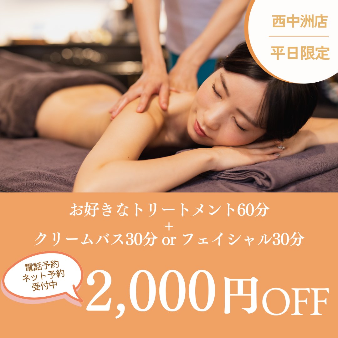 公式】OLIVE SPA（オリスパ） (@OLIVE_SPA_japan) / Posts / X