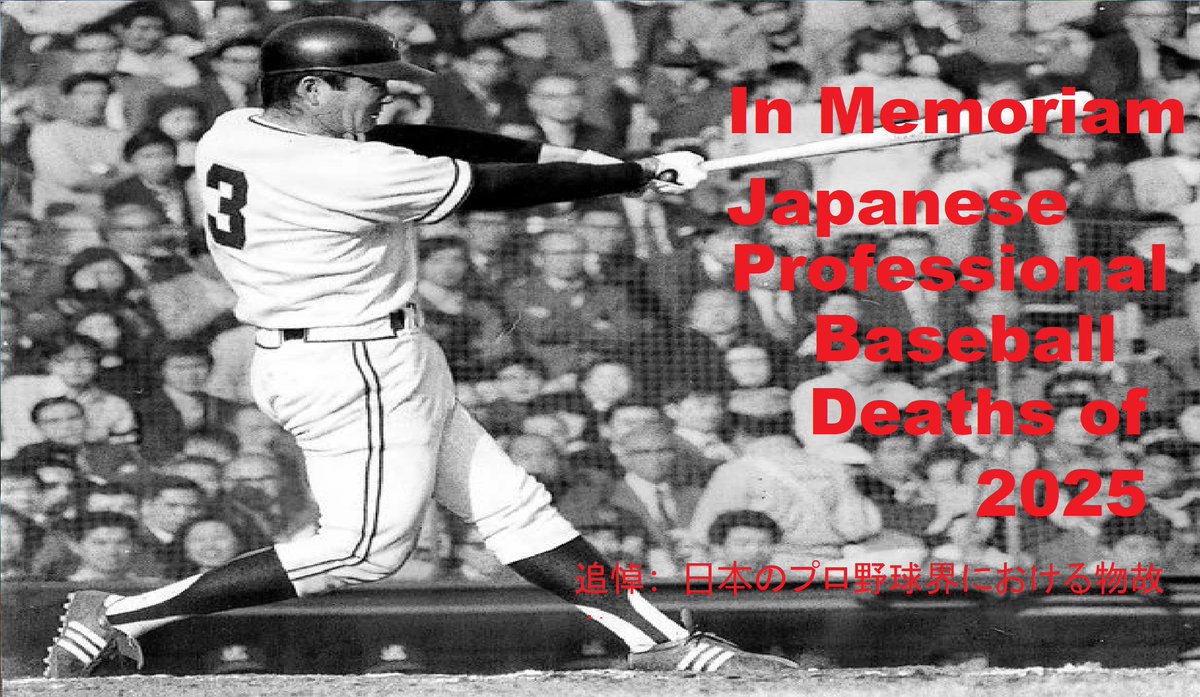 RTGSports's tweet photo. https://t.co/WBuZ0rsXYM #InMemoriam2025 https://t.co/d1bRTHcMmM