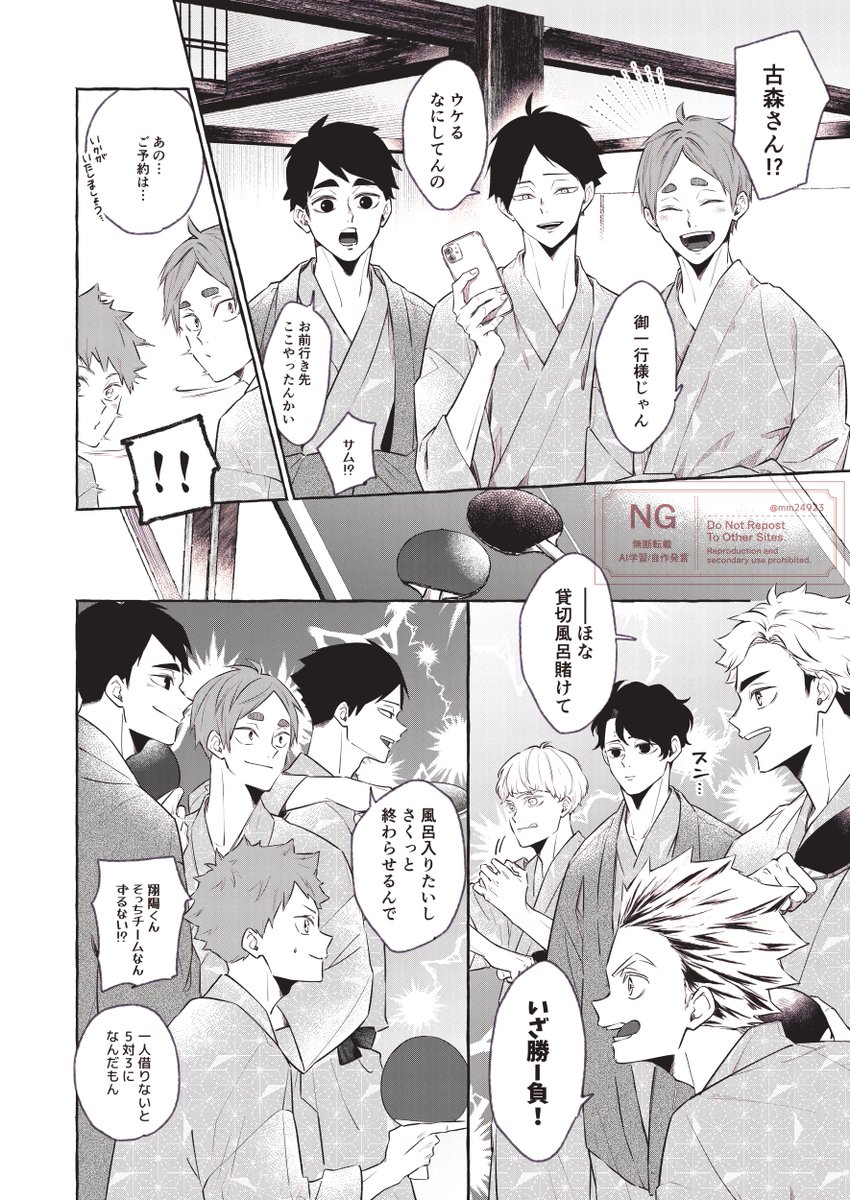 mm24923's tweet photo. （2/2） https://t.co/4JtNqZl4LN