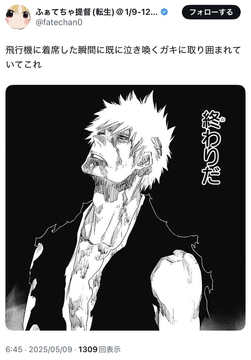 周りに座った奴らも同じ心境ですわ