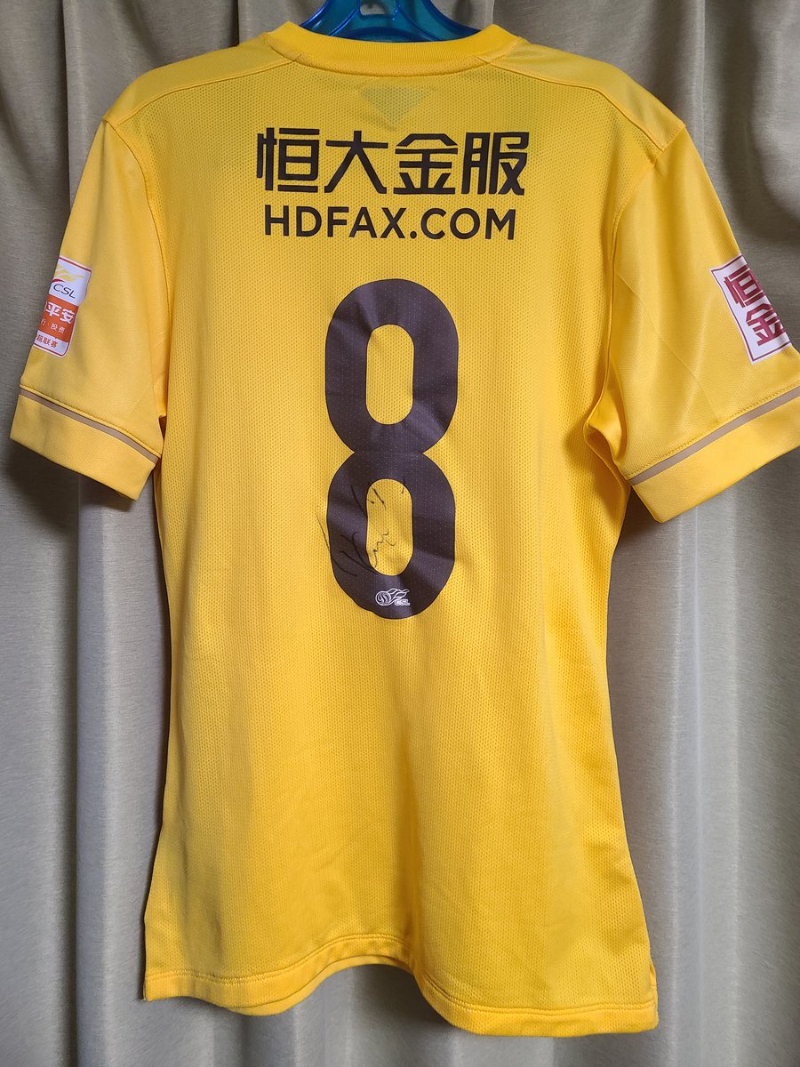 【選手支給品】2016年広州恒大CFAユニフォーム　8番パウリーニョ選手 選手支給品】2019広州恒大ACLAway#8パウリーニョ選手 選手支給品】2019