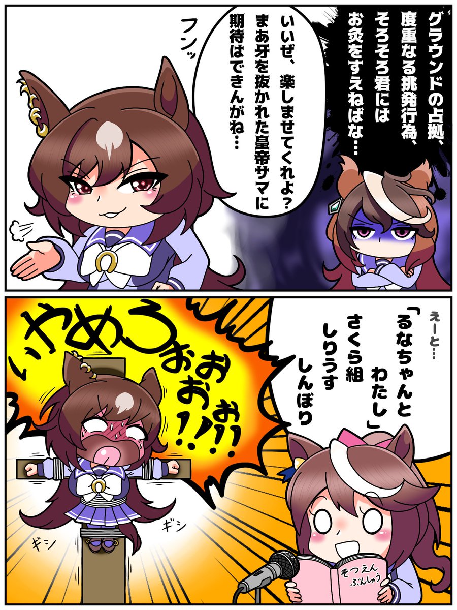 ⭐️たまたまです バンダイ 商品・サービスサイト | 超スクープ発見！たまごっち！の秘密