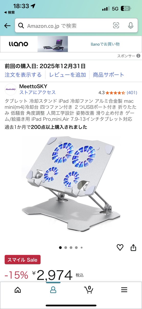 今までずっと置きパットで
打つたびに下動くからみんなに聞いて
新しく置くiPadカバー買った！

これでもうちょいエイム良くなる気がする！