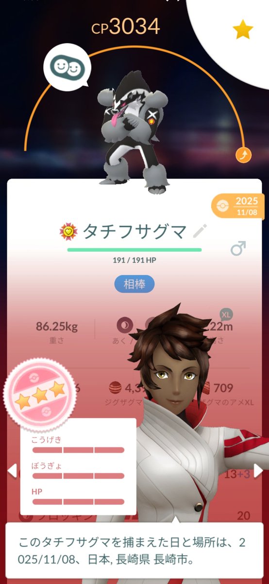 HY Shinker tweet media