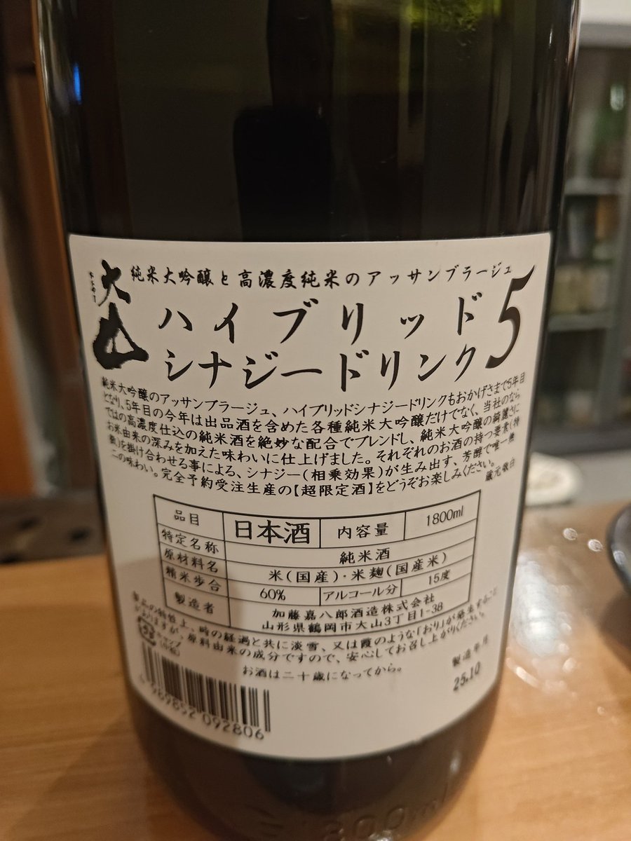 Tukishiro_Fake's tweet photo. こうやって付加価値を作っていくんだなって思いました https://t.co/gtVdojoSRF